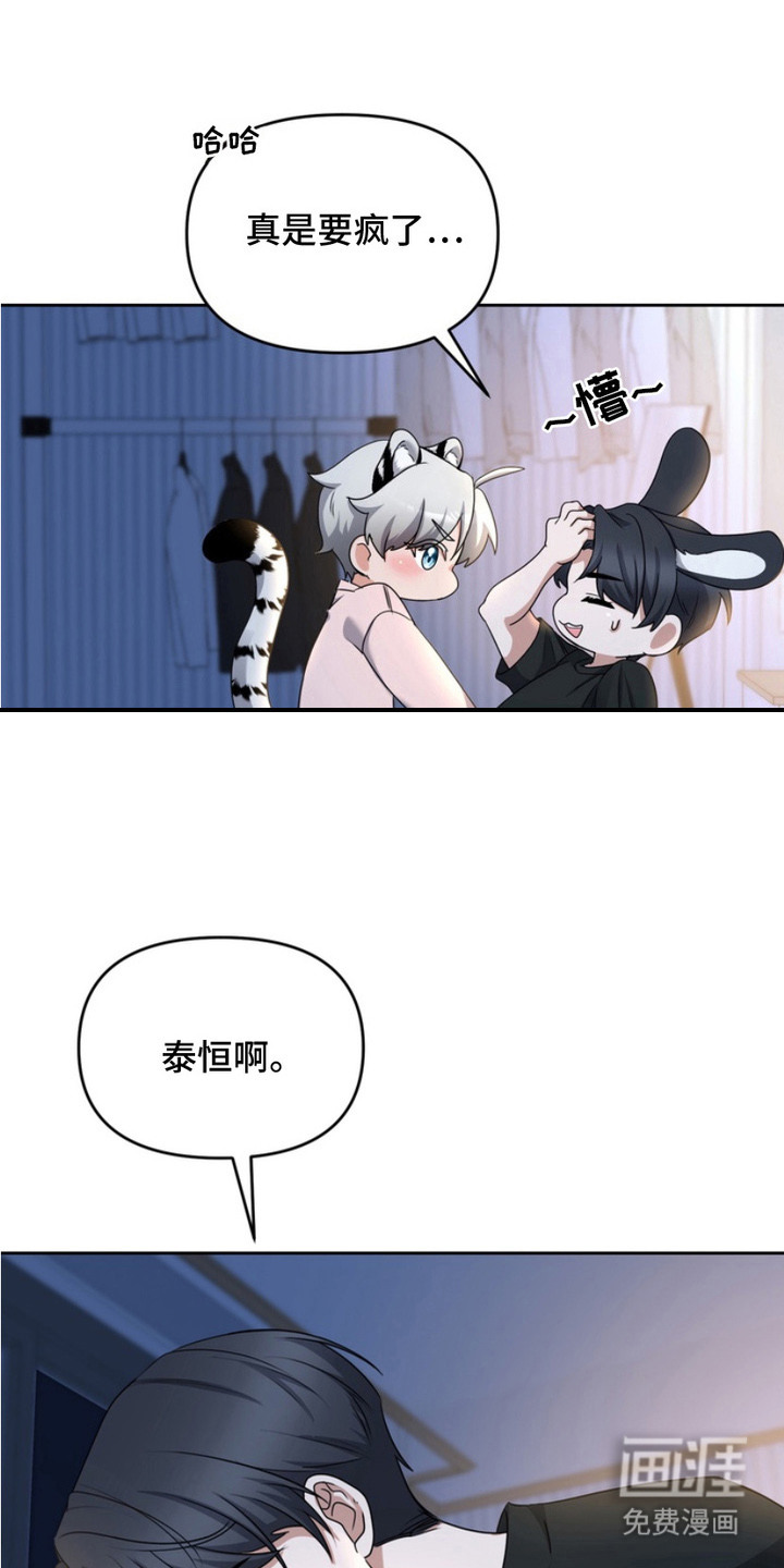 第5话3