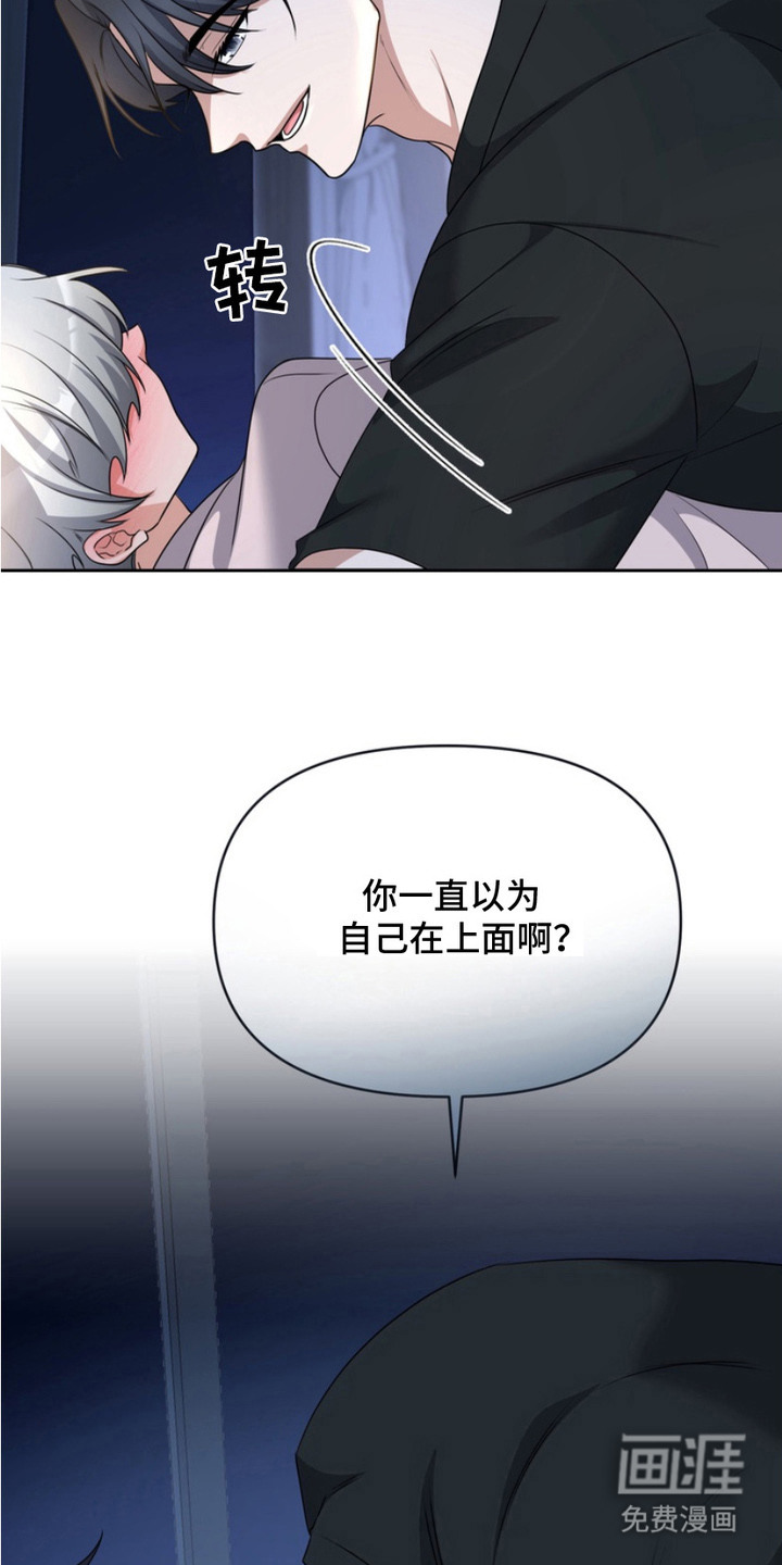 第5话4