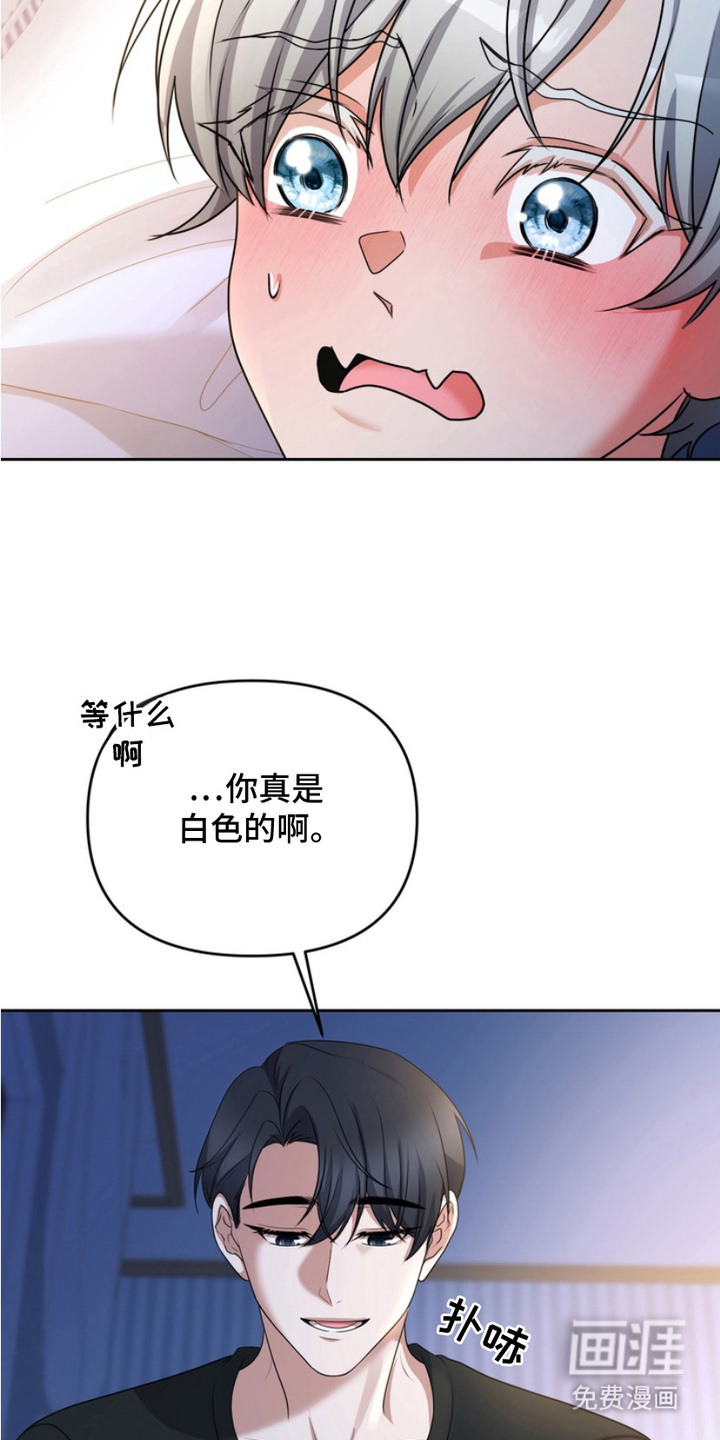 第5话7