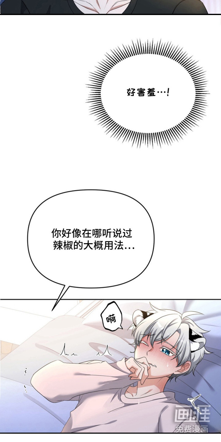 第5话8