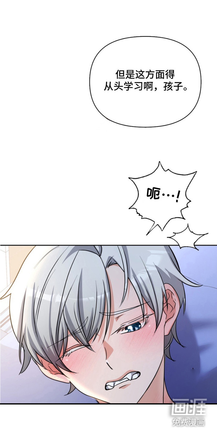 第5话9
