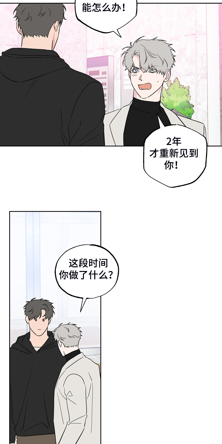 第123话1
