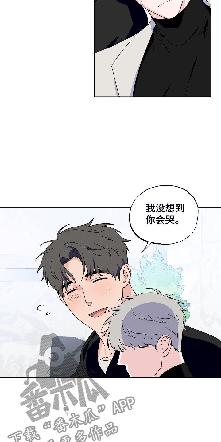 第123话10