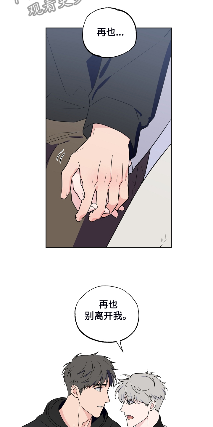 第123话11