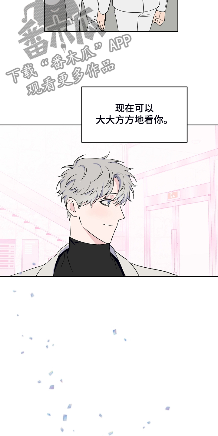 第123话14