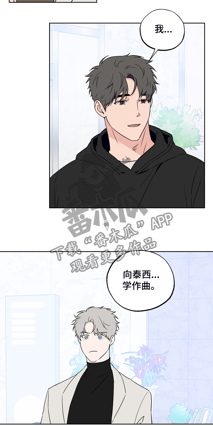 第123话2