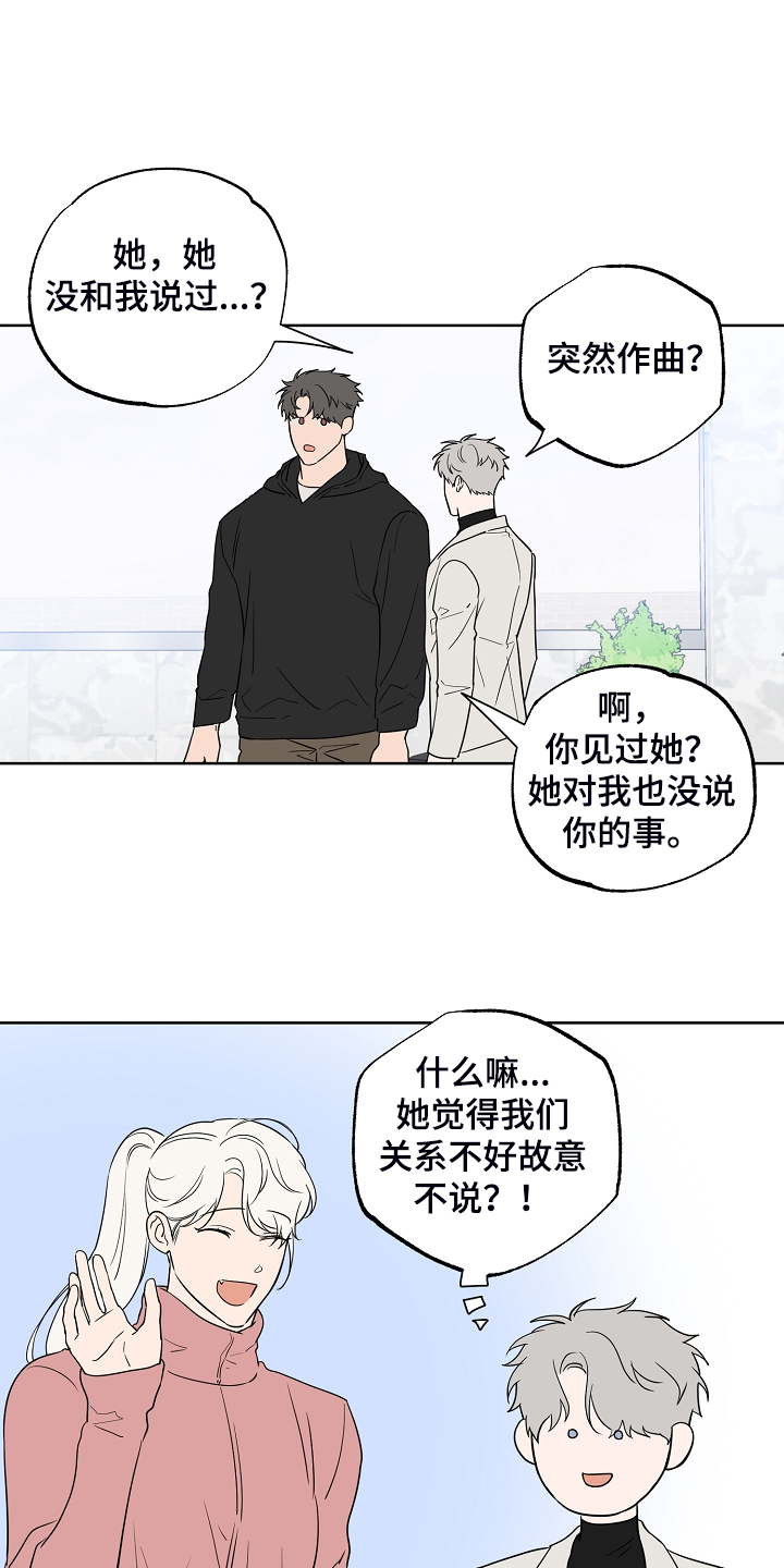 第123话3