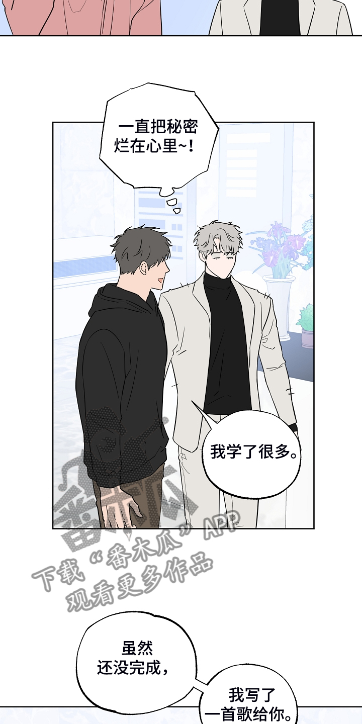 第123话4