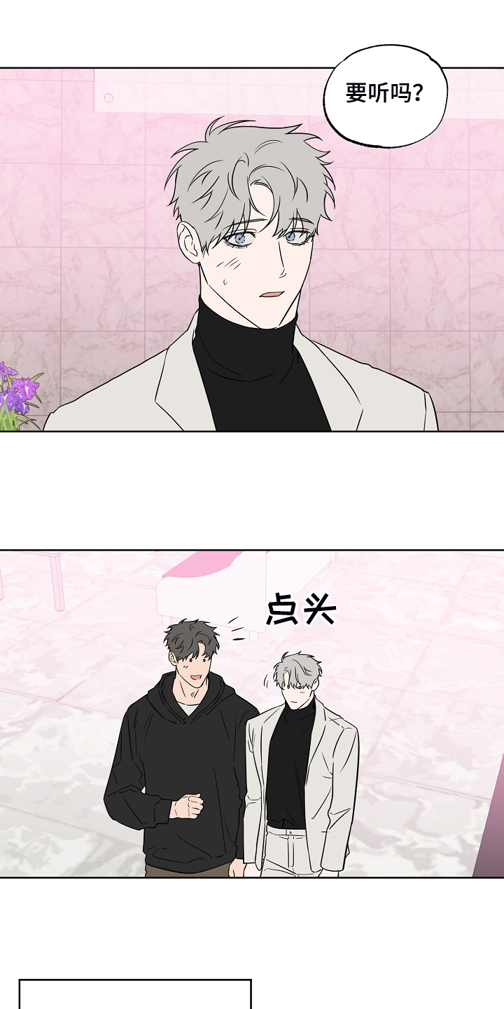 第123话6