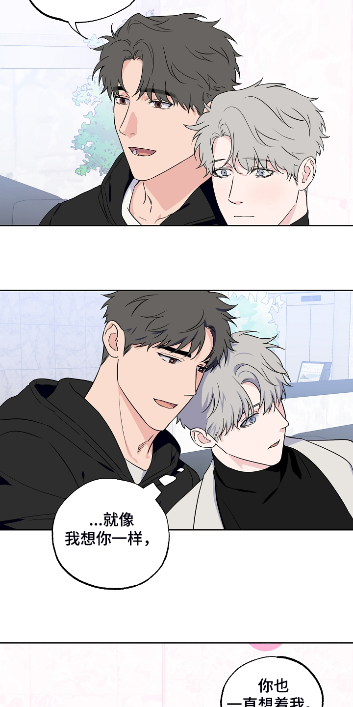 第123话8