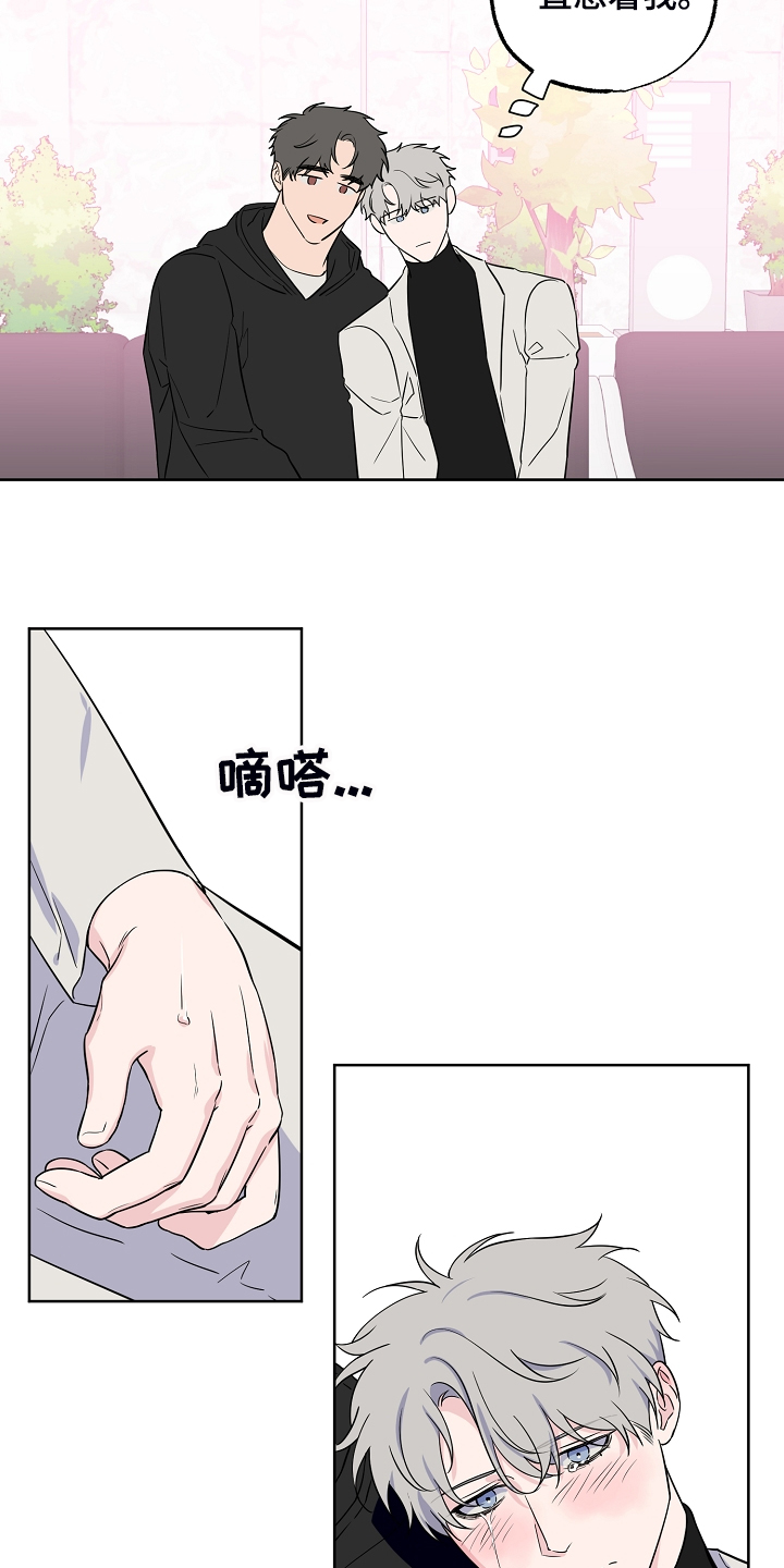 第123话9