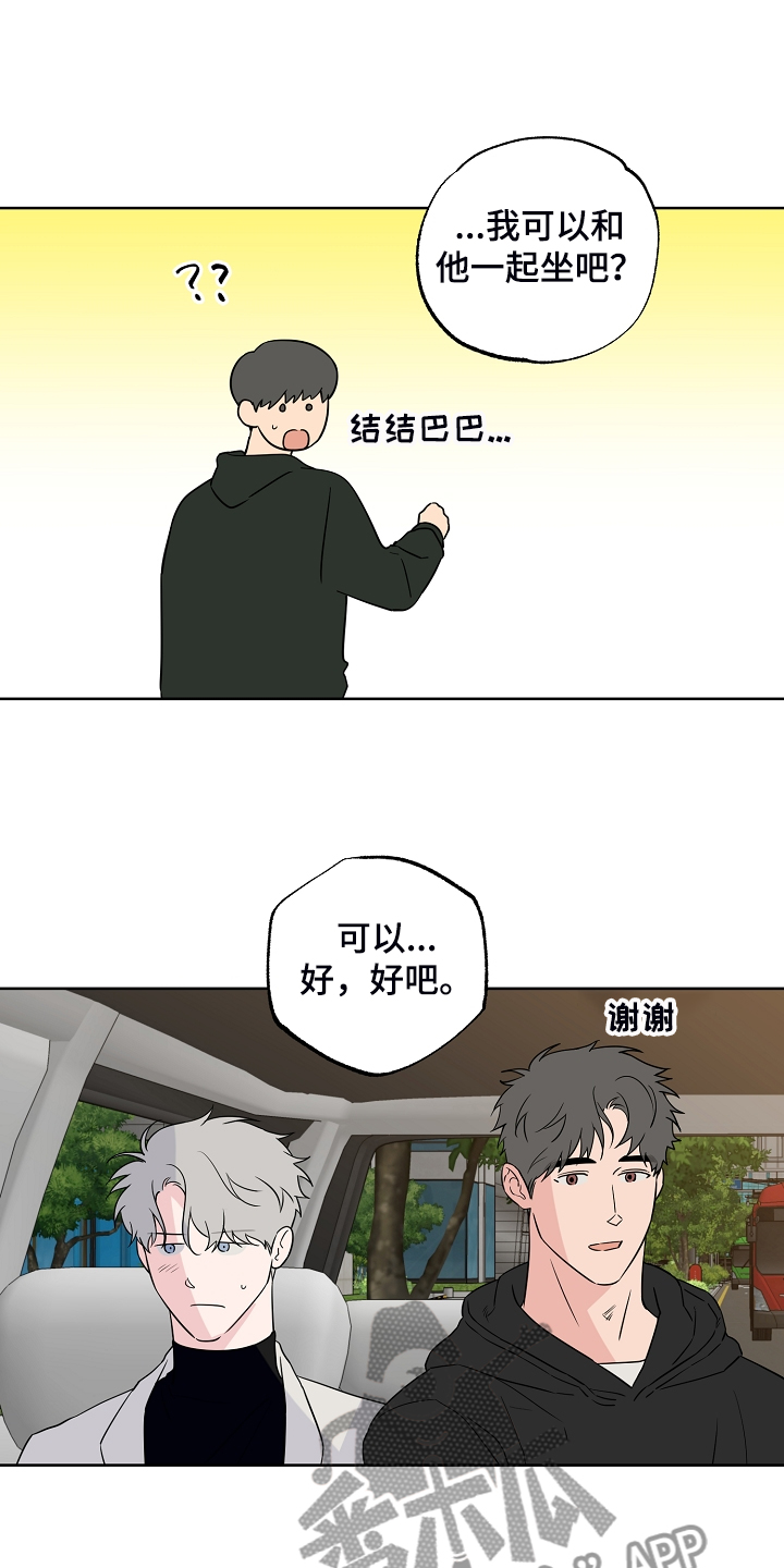 第122话13