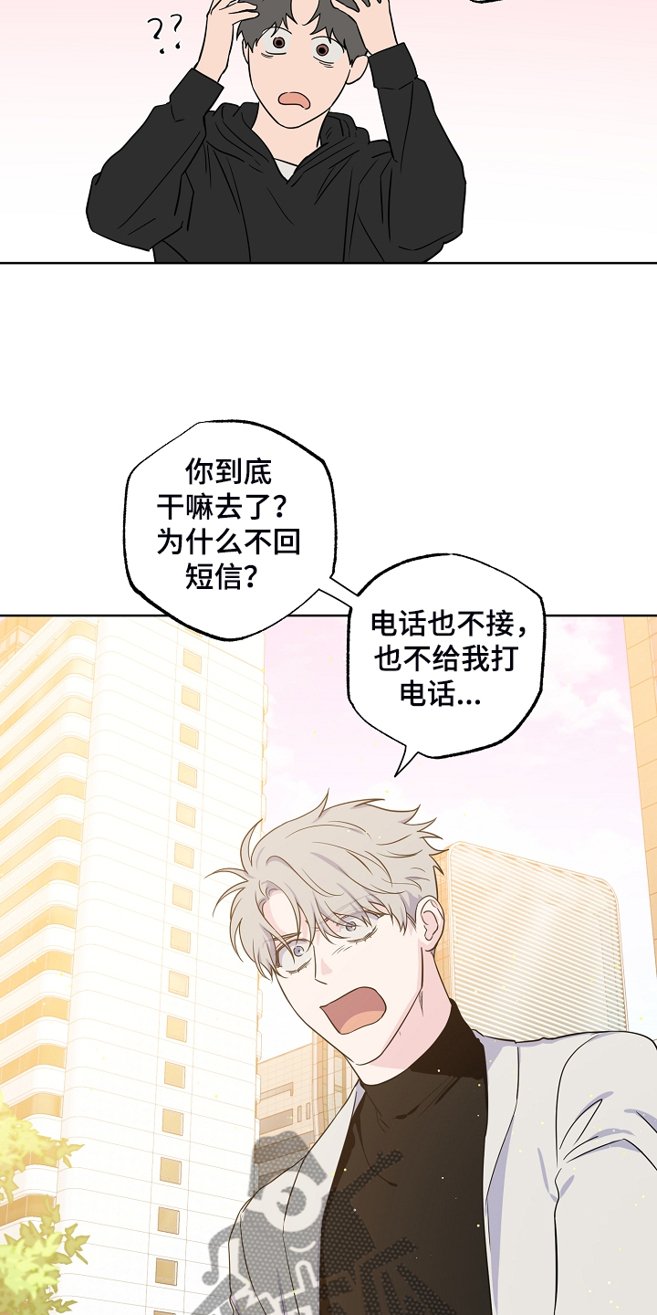 第122话4