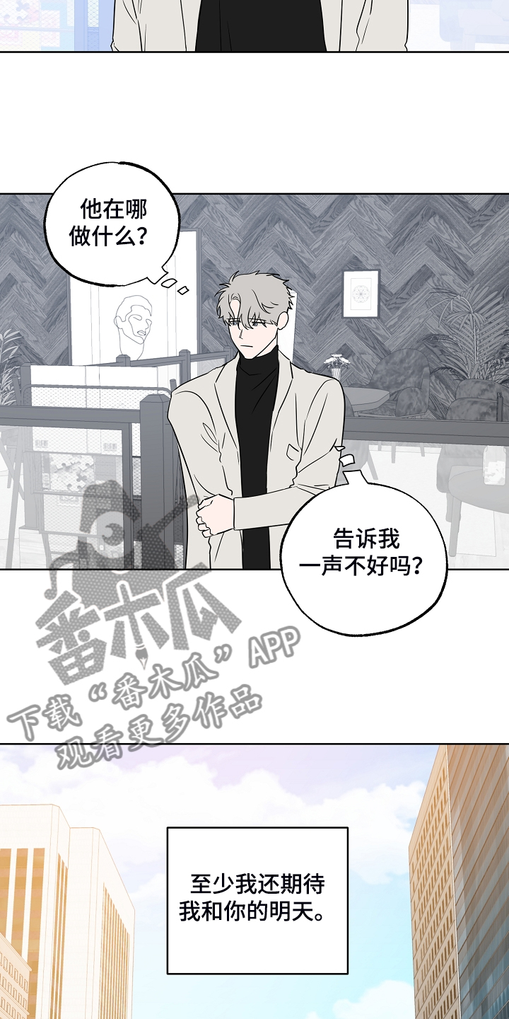 第121话1