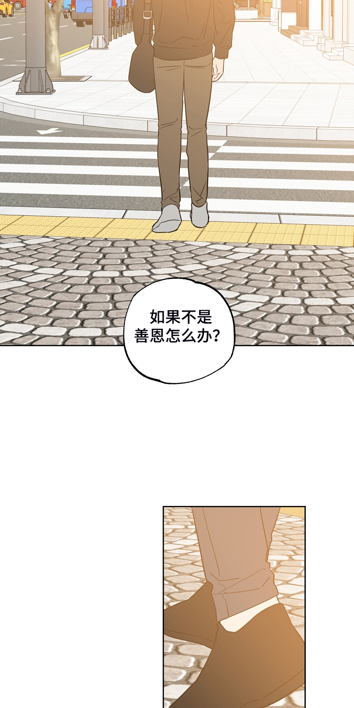 第121话10