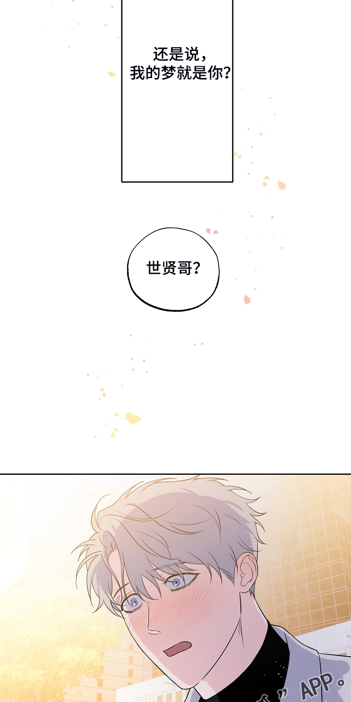 第121话14