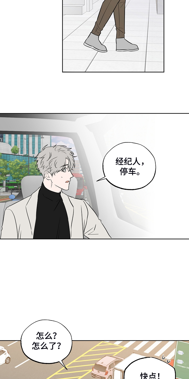 第121话5