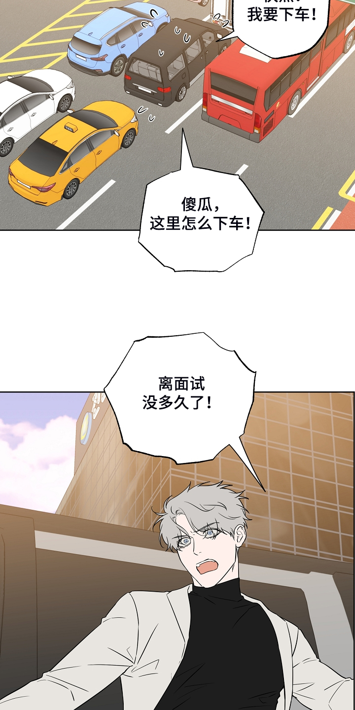 第121话6