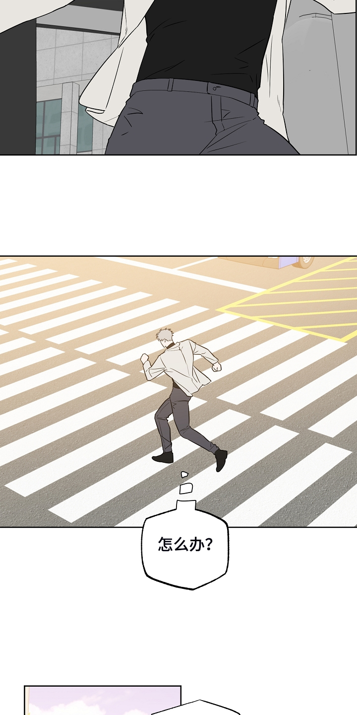 第121话7