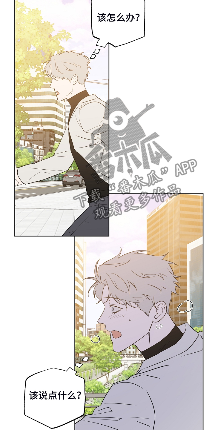 第121话8