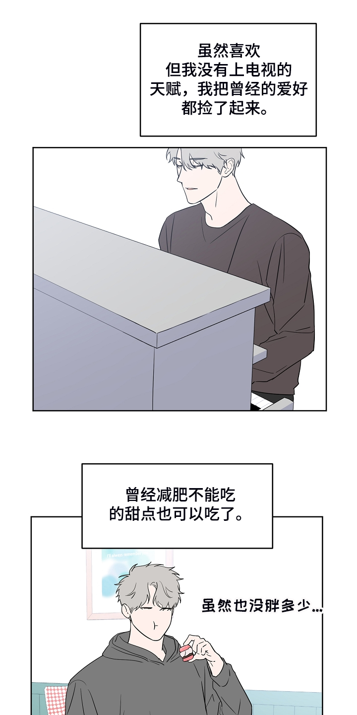 第120话13