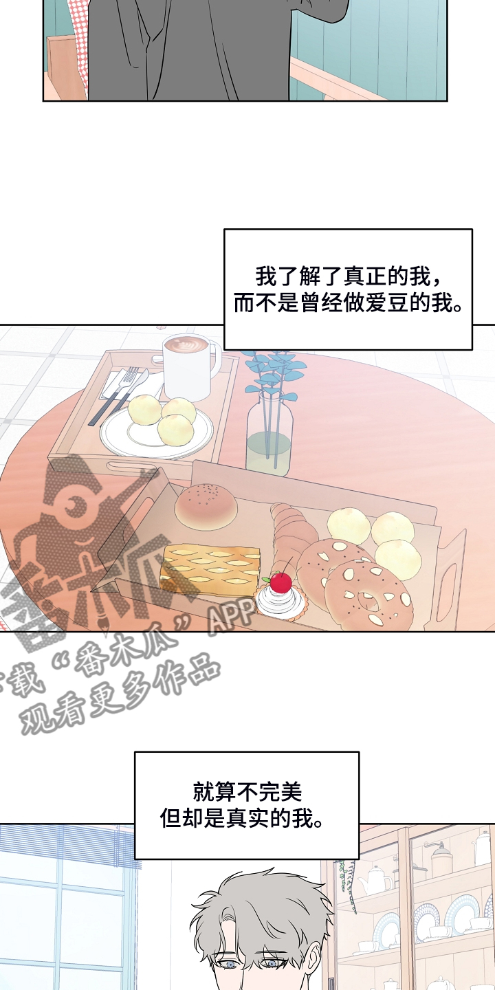 第120话14