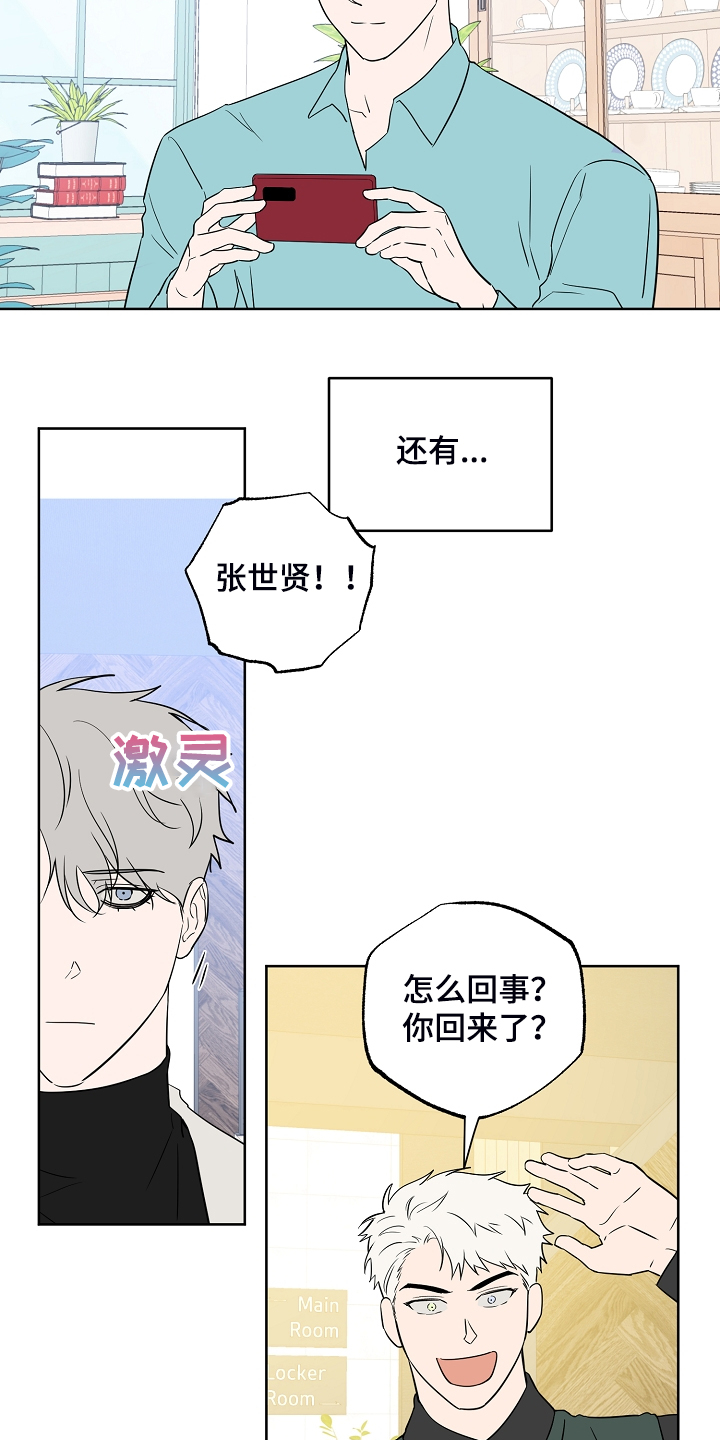 第120话15