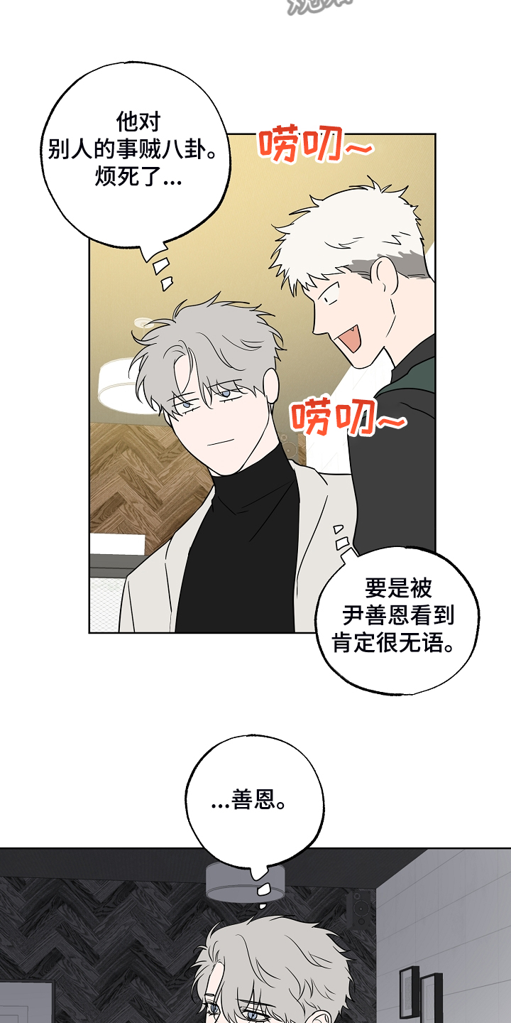 第120话17