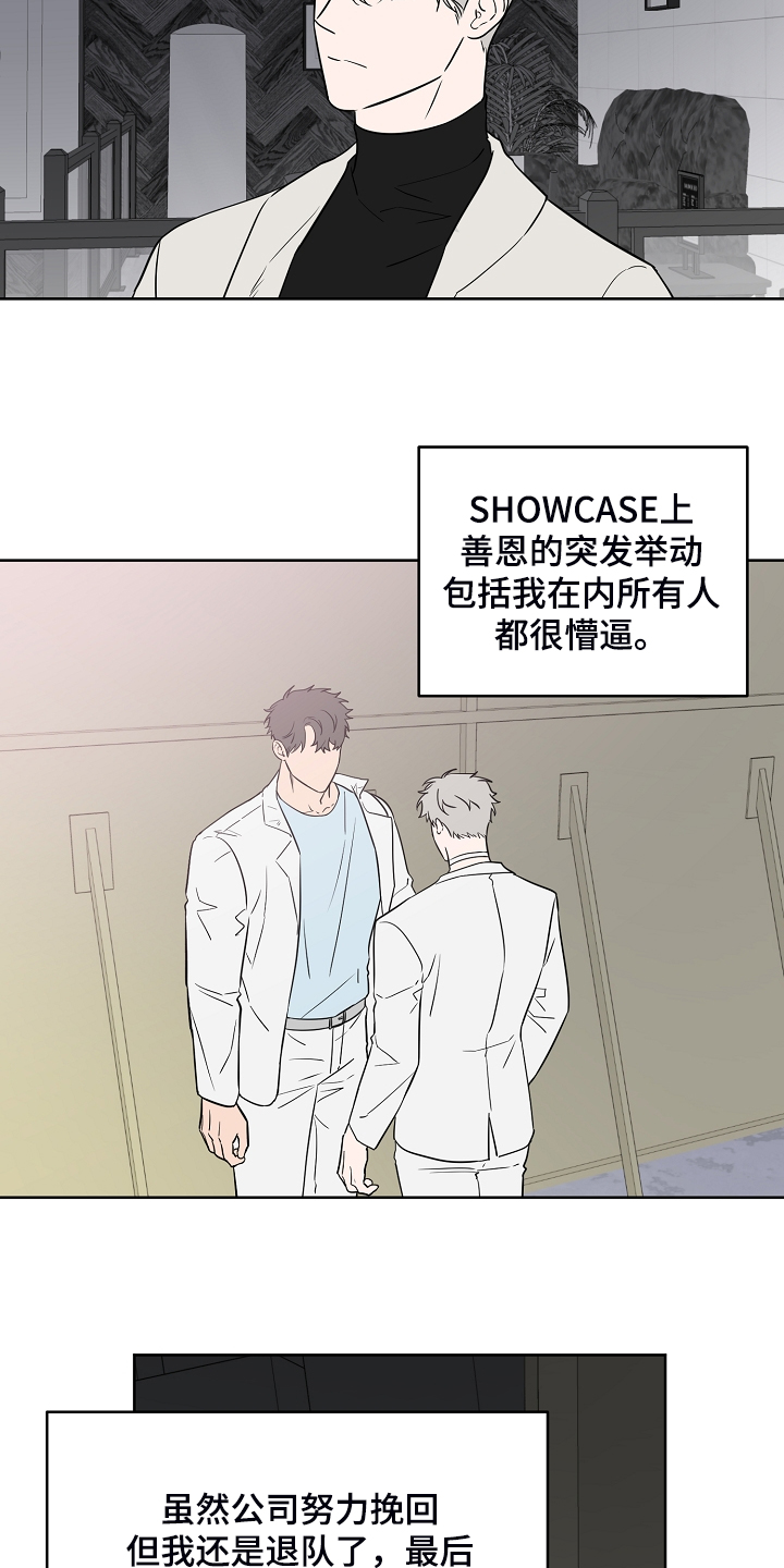 第120话18