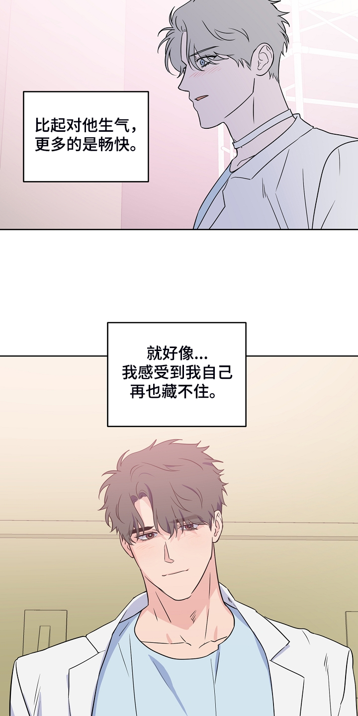 第120话20