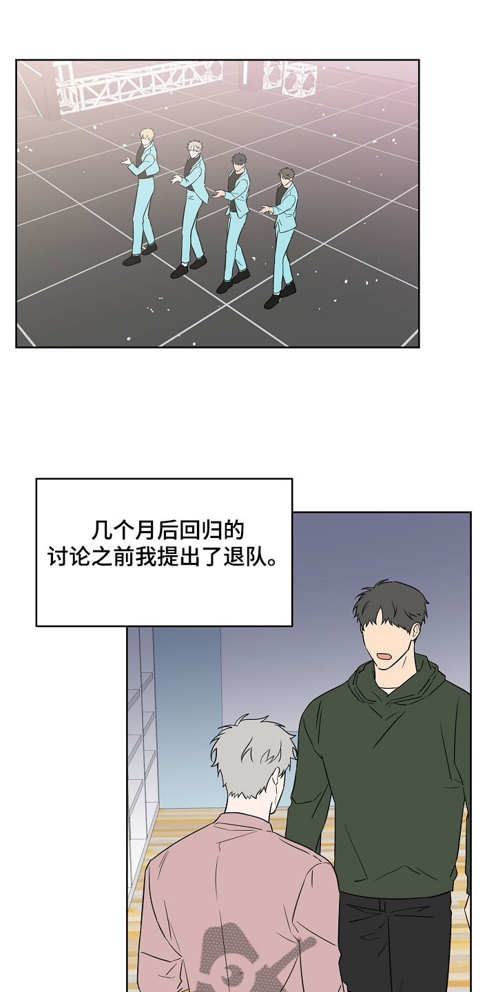 第120话3