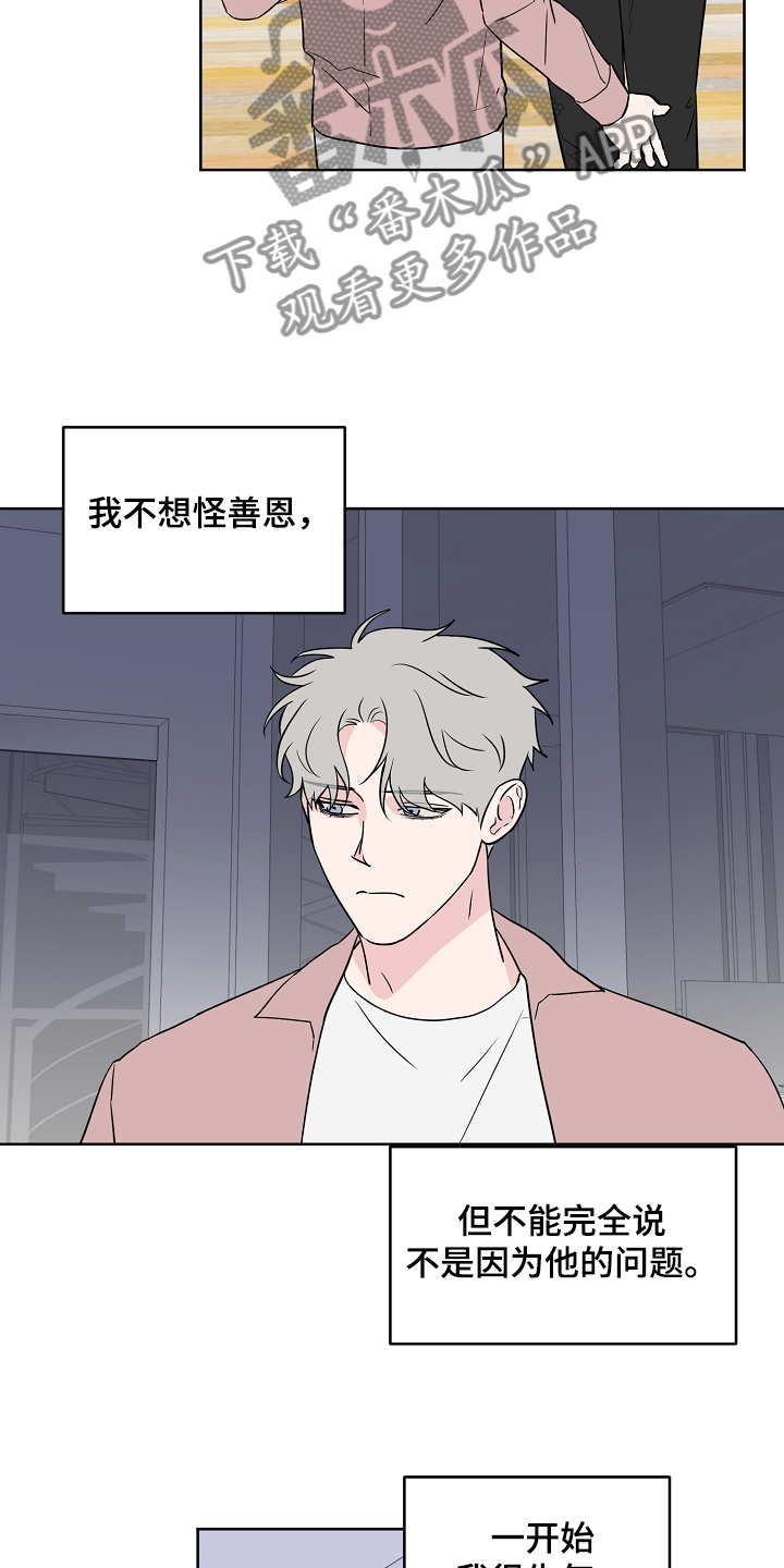 第120话4