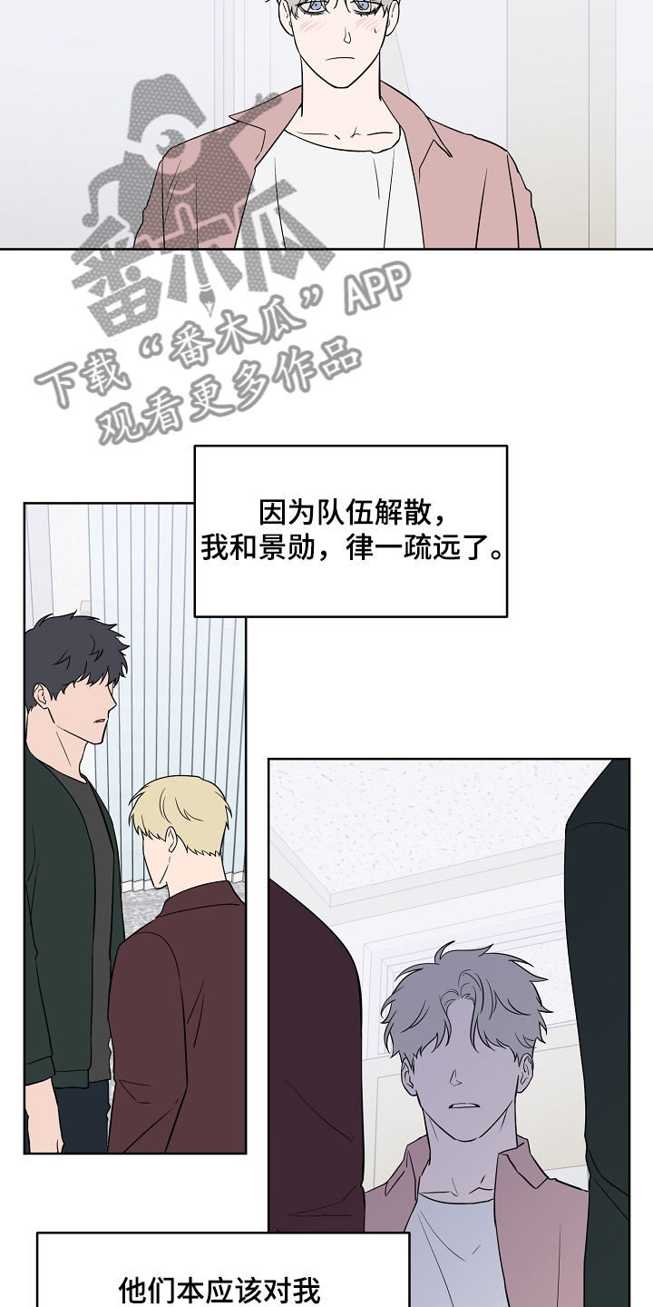 第120话7