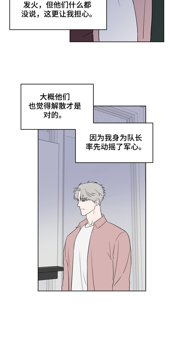 第120话8
