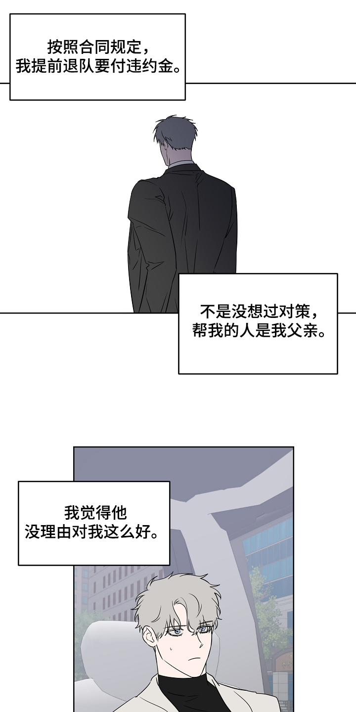 第120话9