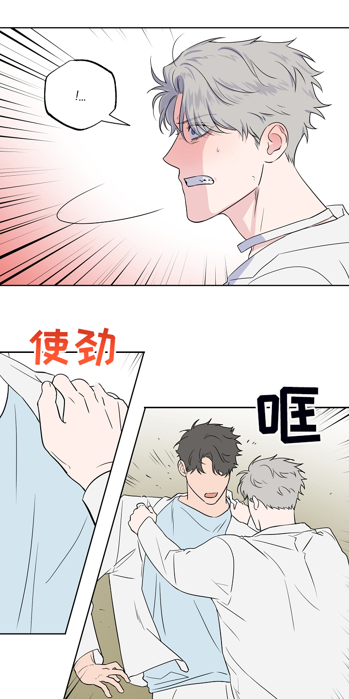 第119话10