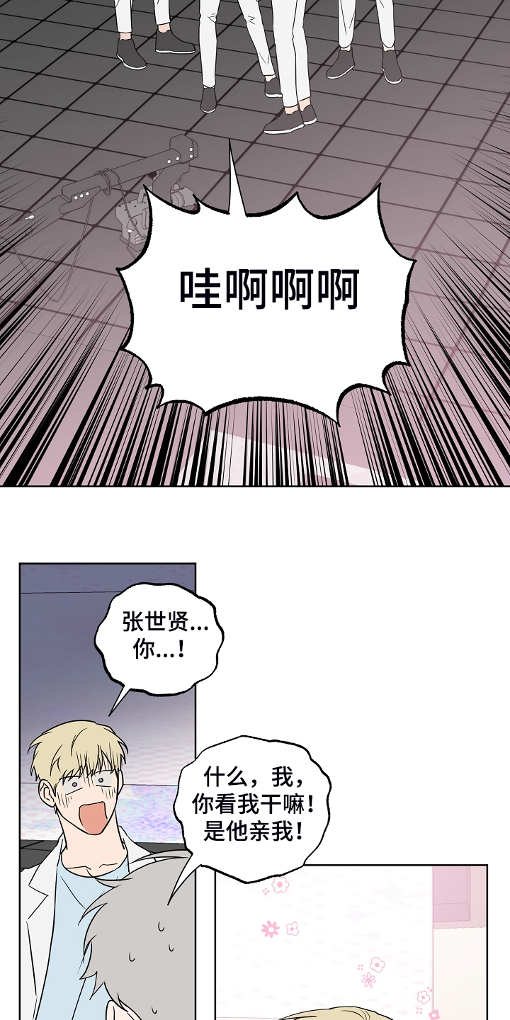 第119话6