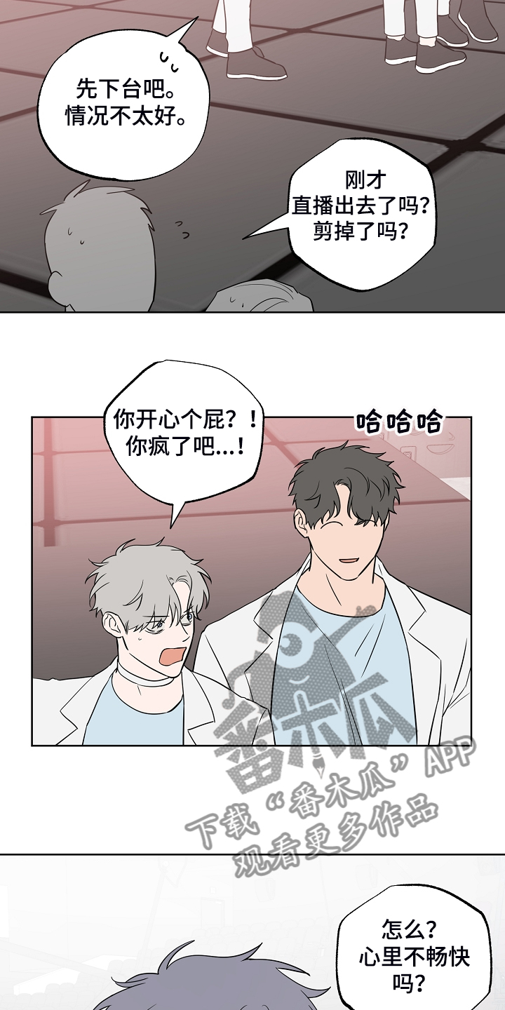 第119话8