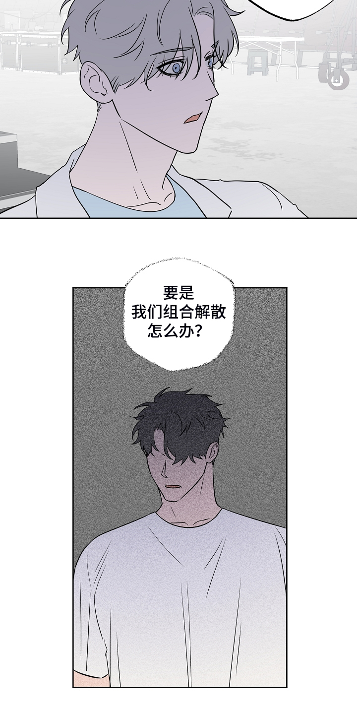 第119话9