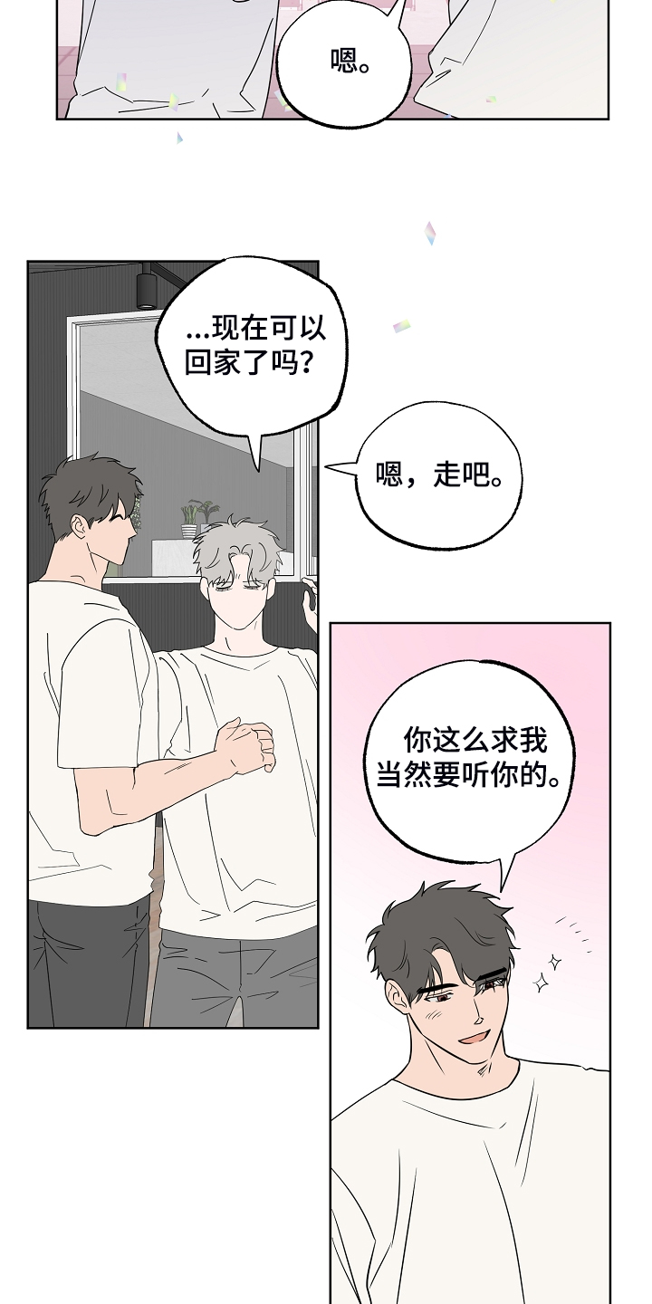 第118话14