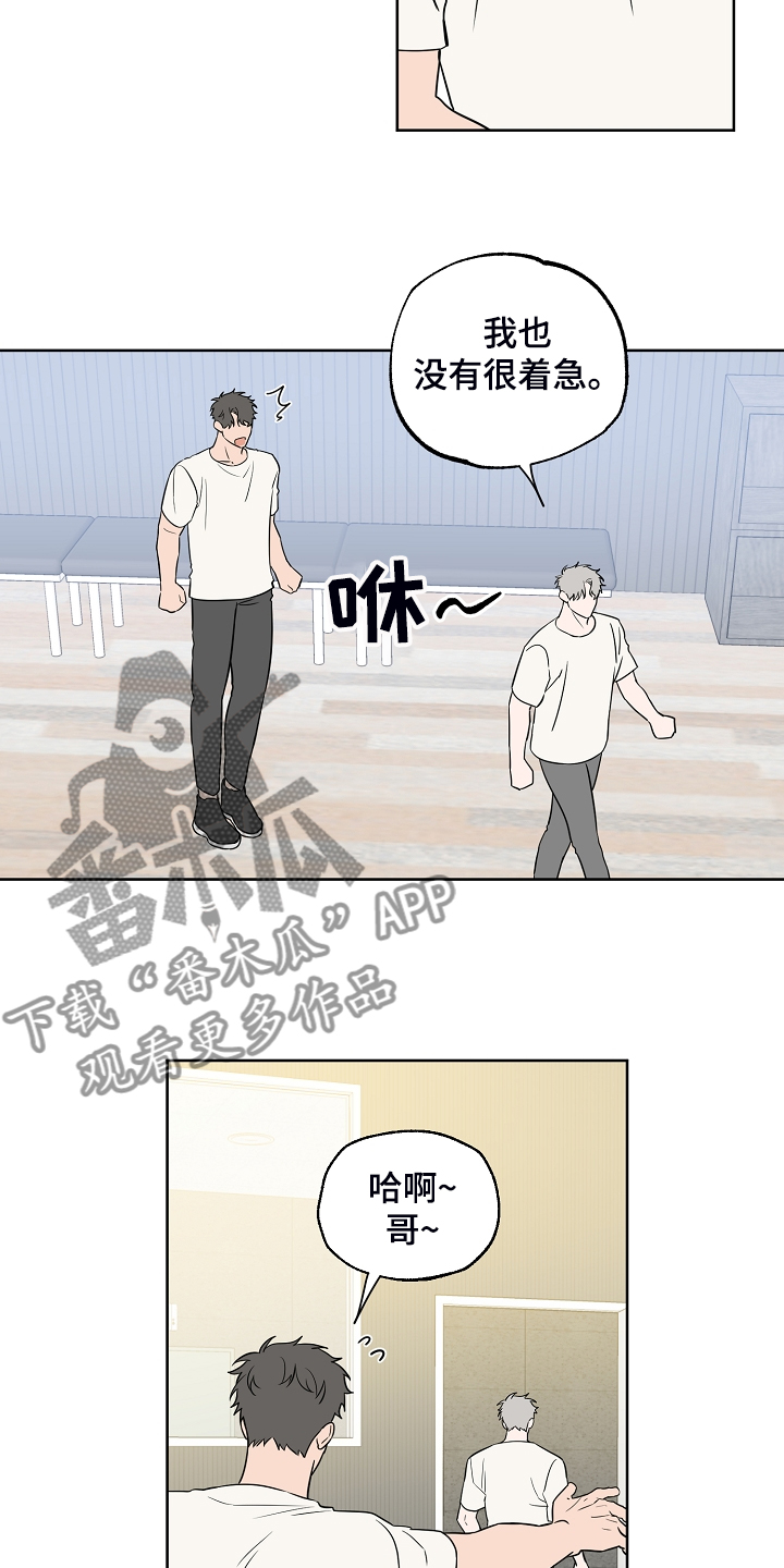 第118话15