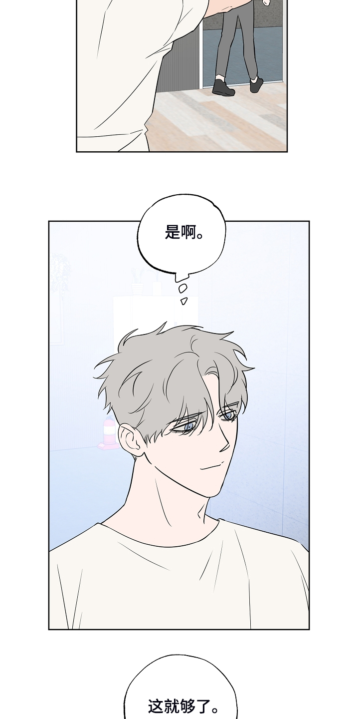 第118话16