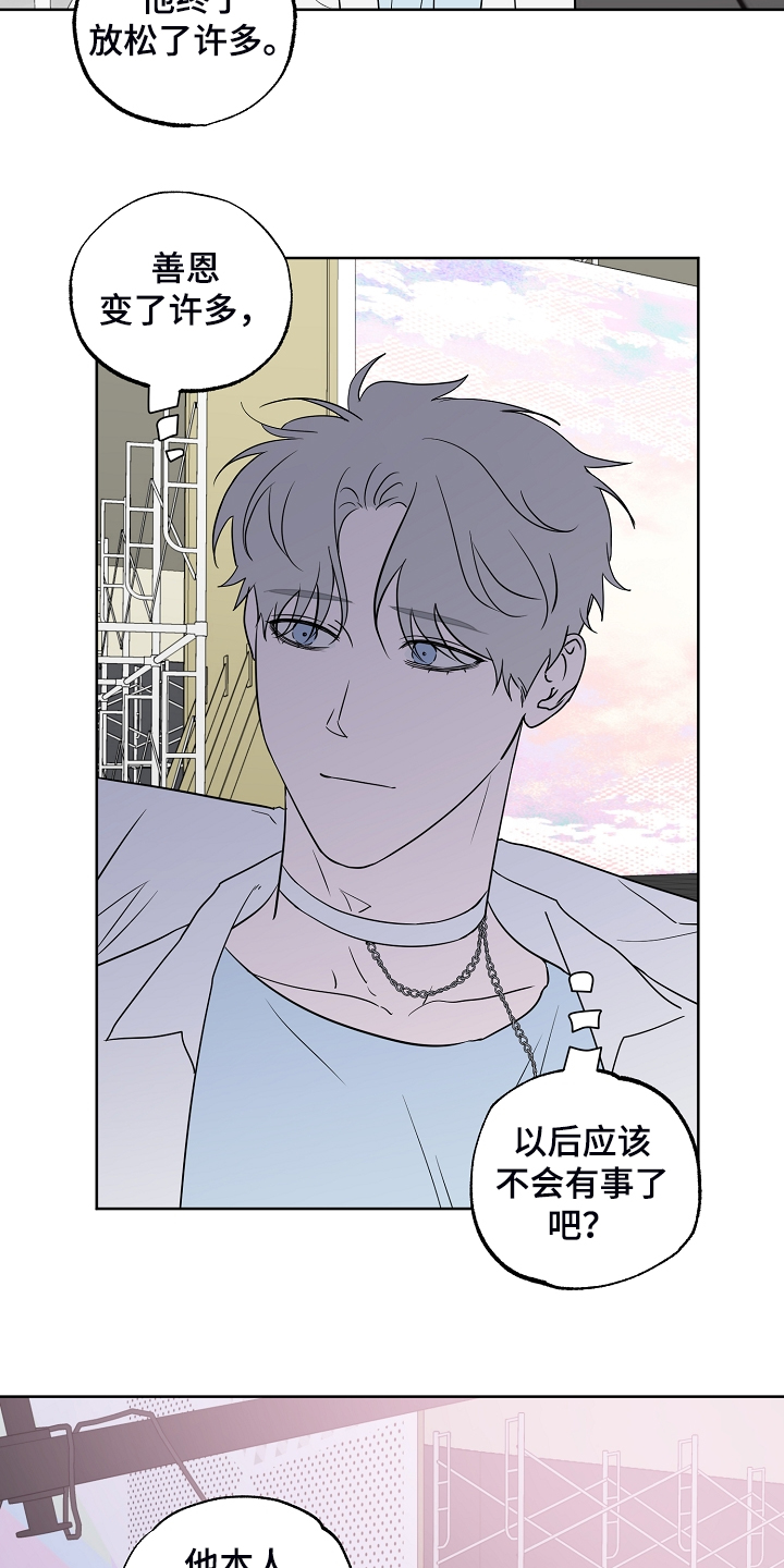 第118话19