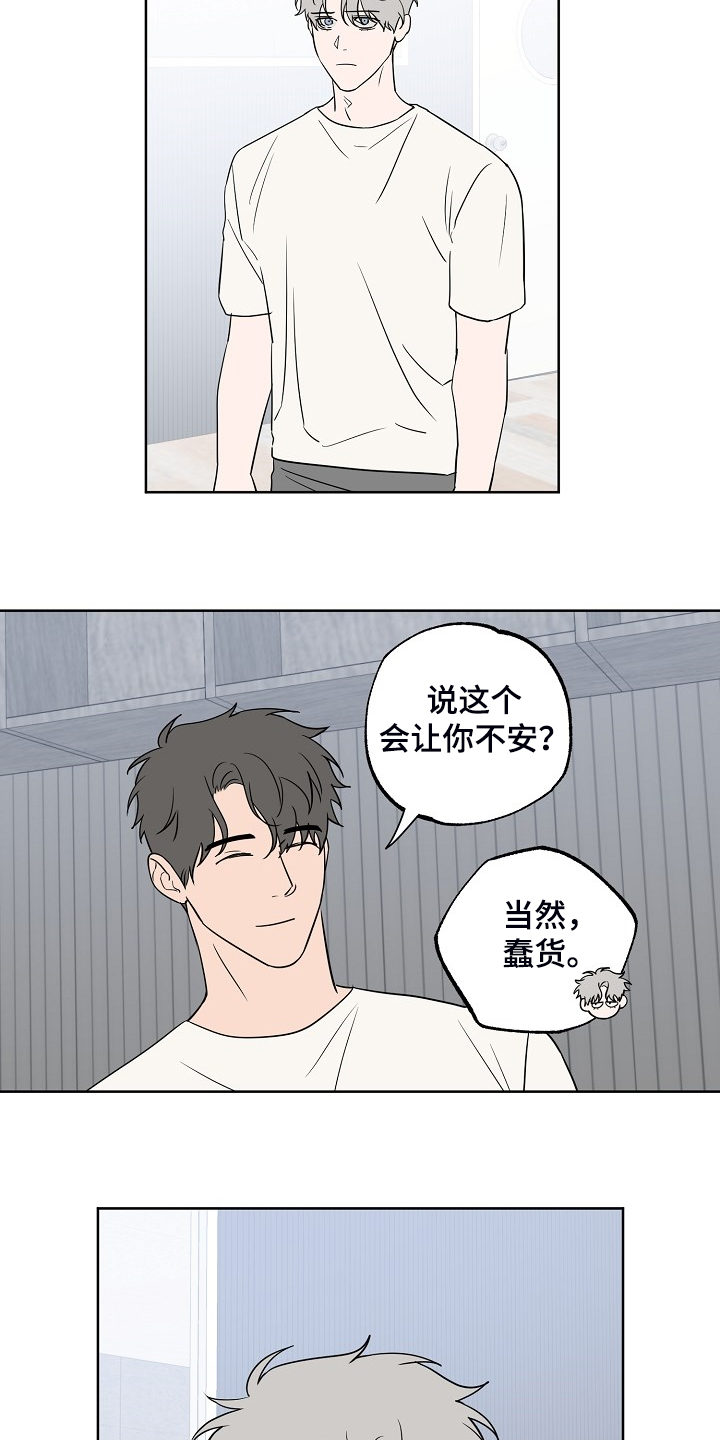 第118话2
