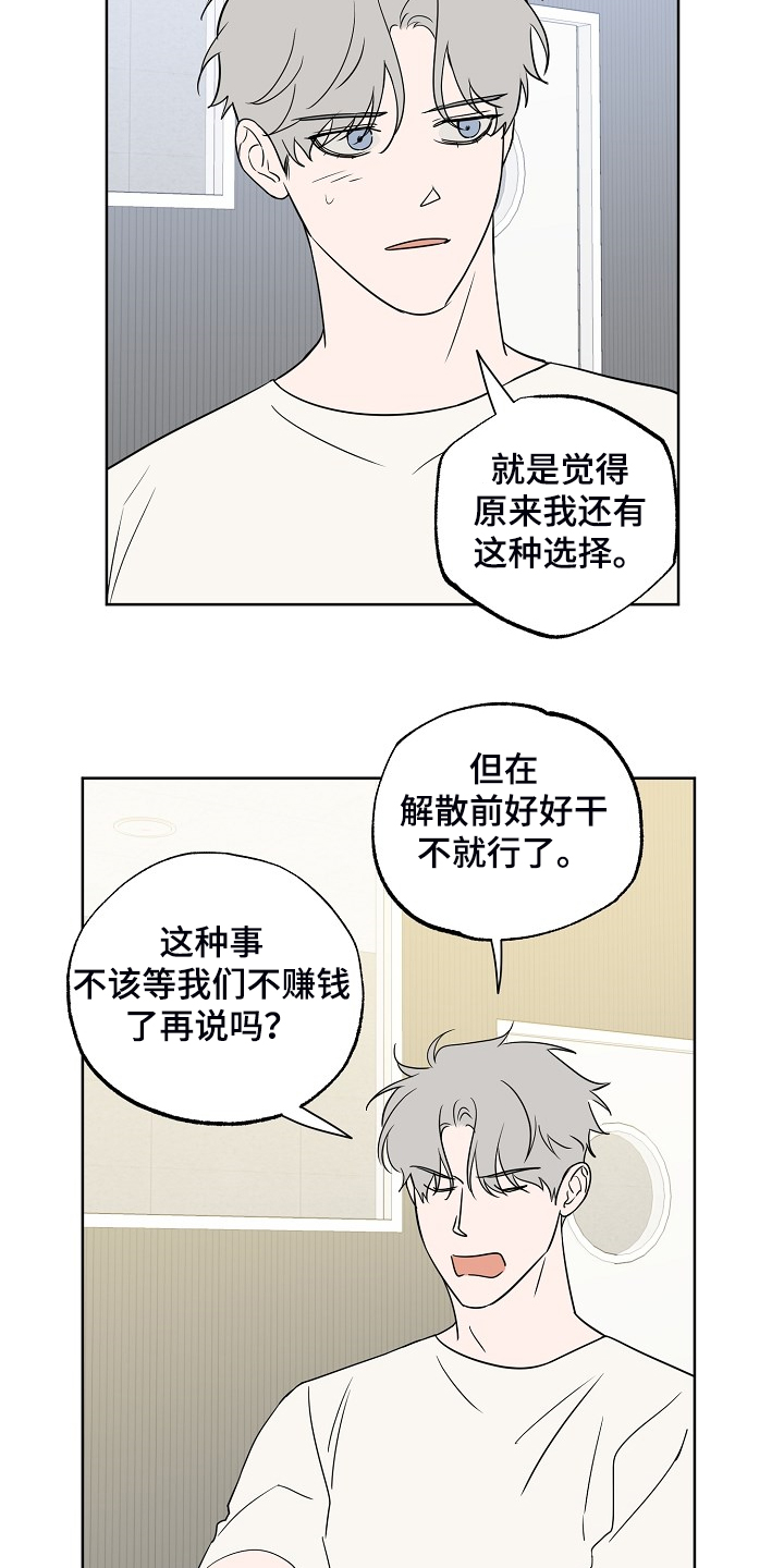 第118话3