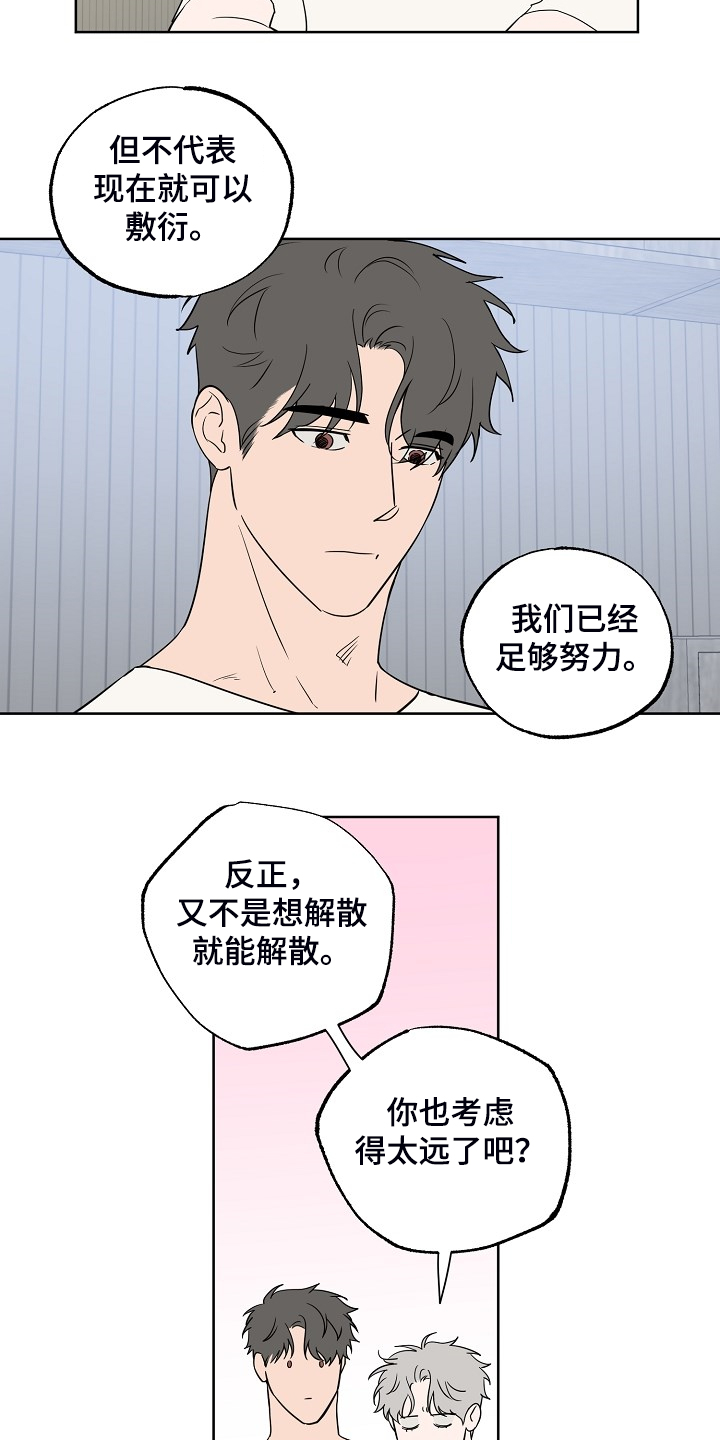 第118话4