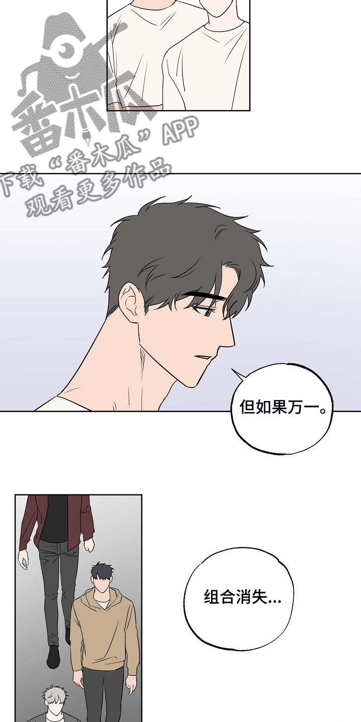 第118话5
