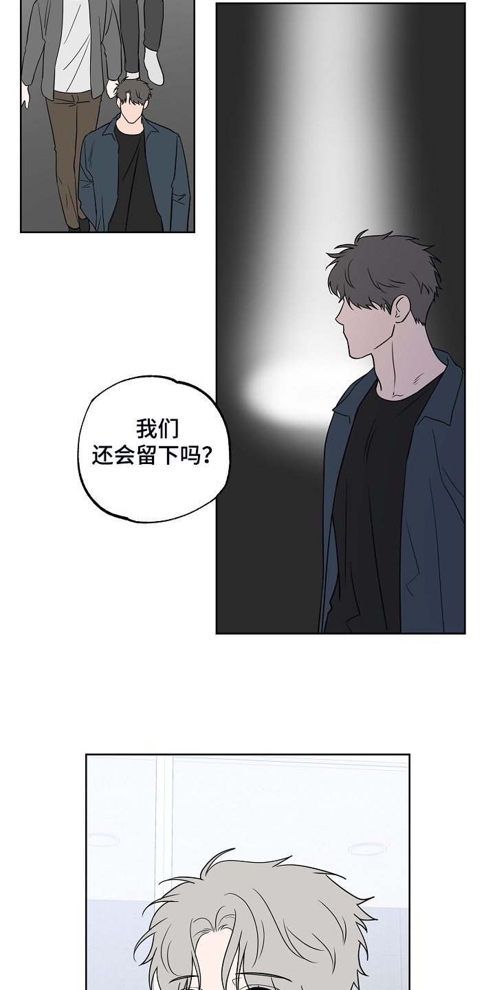 第118话6