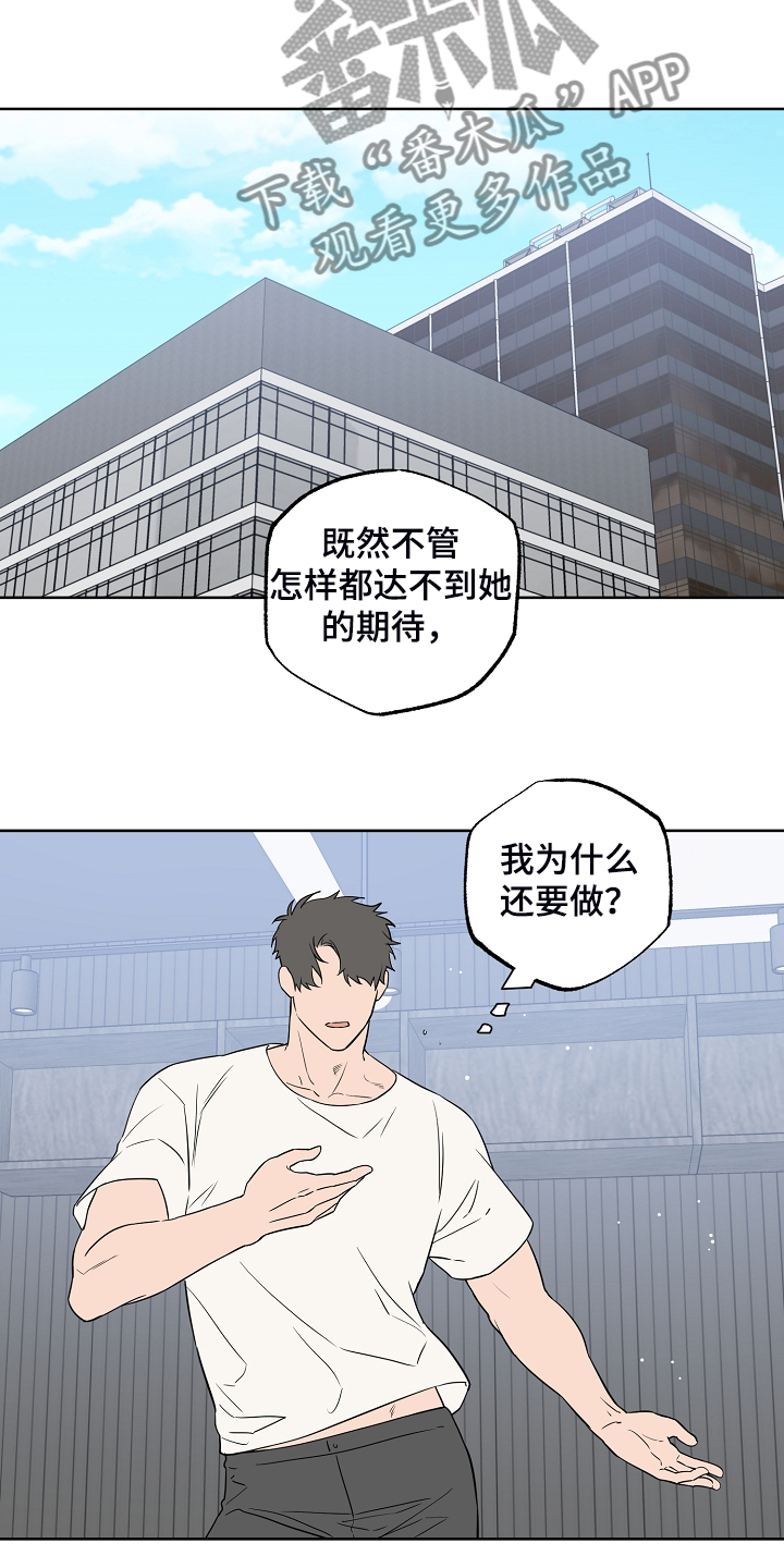 第117话2