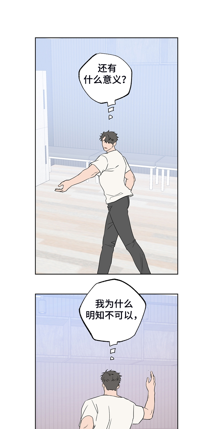 第117话3